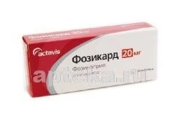 ФОЗИКАРД 0,02 таблетки N28