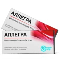 АЛЛЕГРА таблетки N10