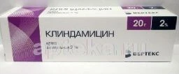 KLINDAMISIN 20,0 krem vaginalniy 2%