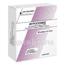 ФУРОСЕМИД 0,01/МЛ раствор 2мл N10