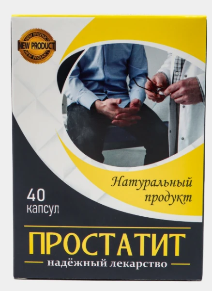 Капсулы для здоровья простаты