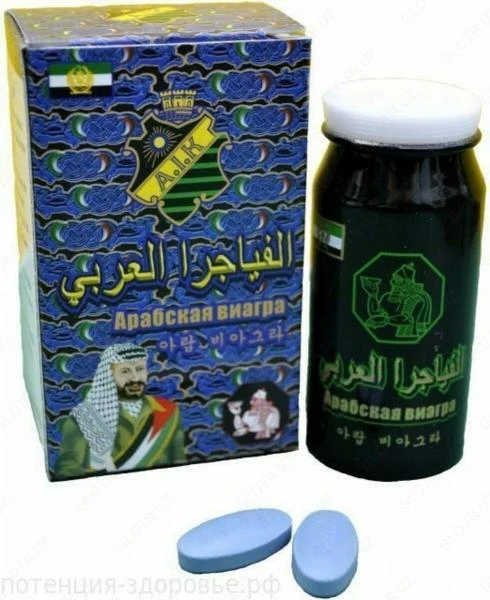 Potentsial uchun arab Viagra preparati (60) dona