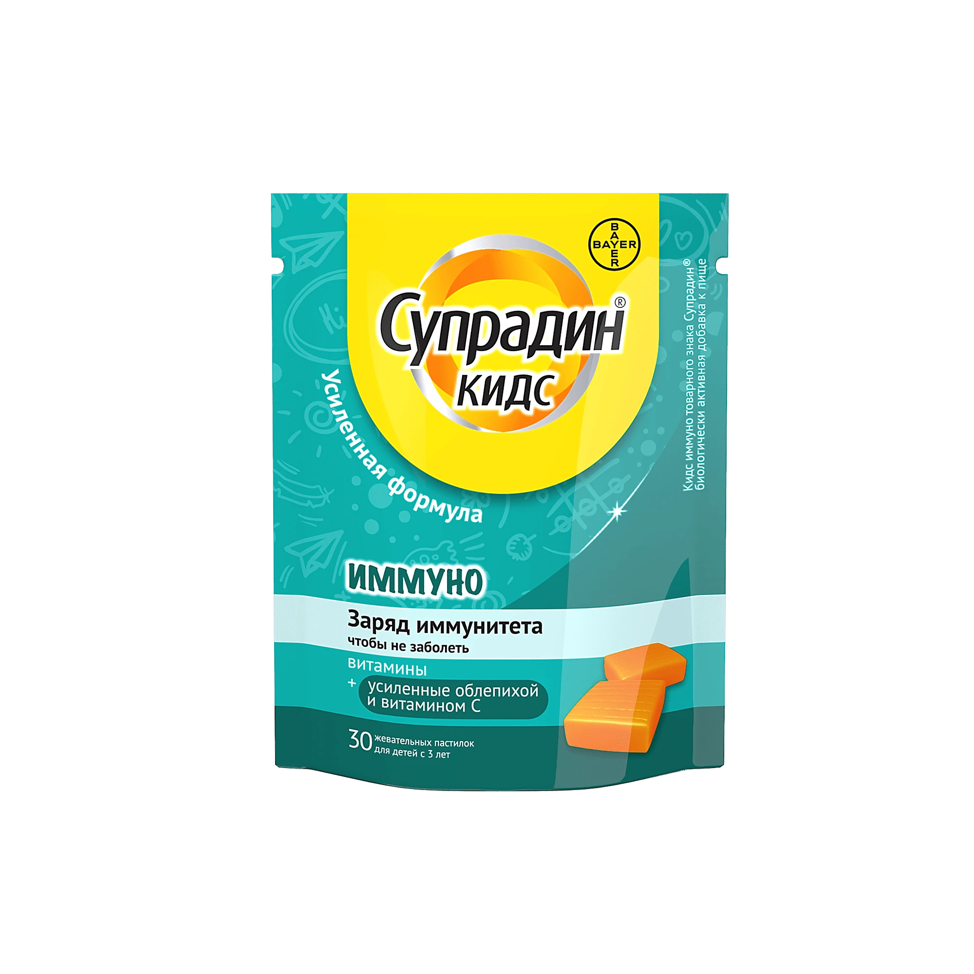 SUPRADIN KIDS IMMUNO pastilkalar jevatelnie N30