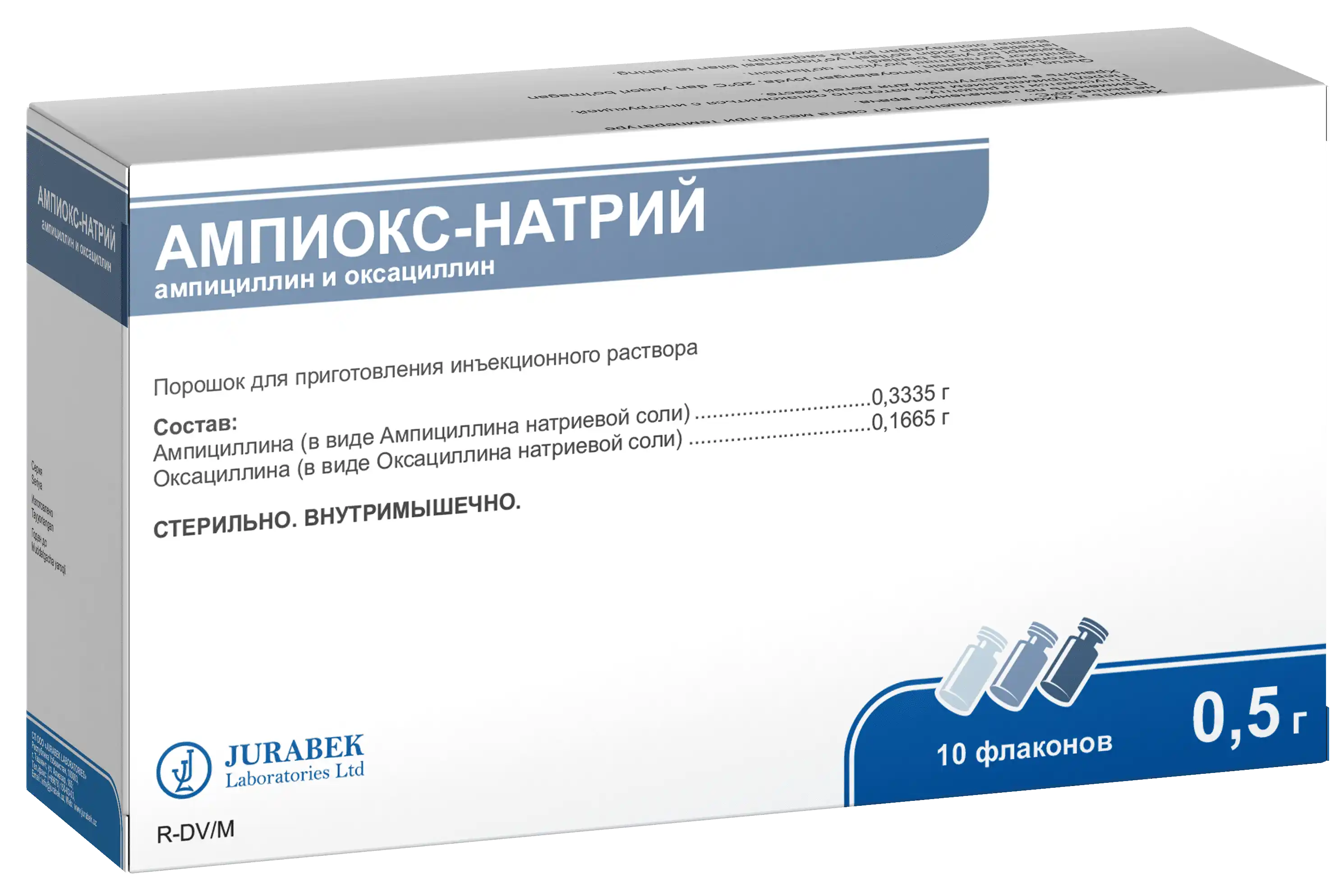 AMPIOKS NATRIY poroshok 0,5g N10