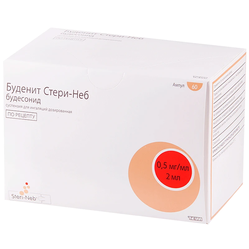 BUDENIT STERI NEB 0,0005/ML suspenziya 2ml N20