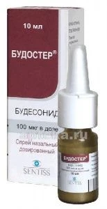 BUDOSTER sprey nazalniy 10ml 100mkg