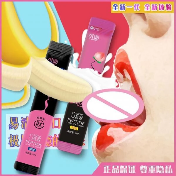 Gel-lubrikant s peptidami