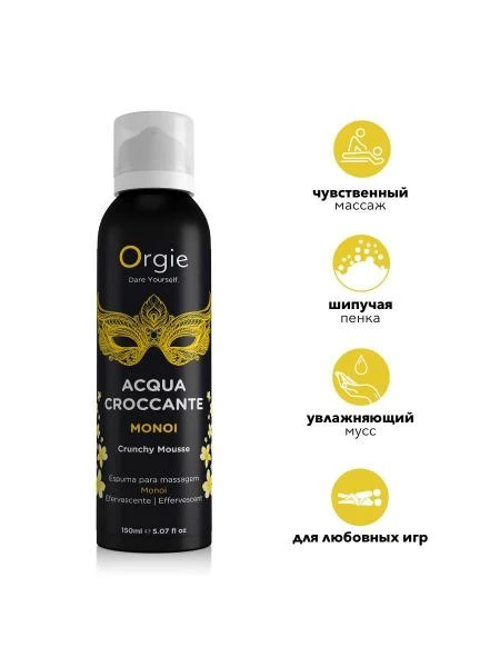 Orgie Acqua Croccante qulupnay massaj ko'pik
