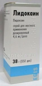 ЛИДОКАИН 38,0 спрей 10%