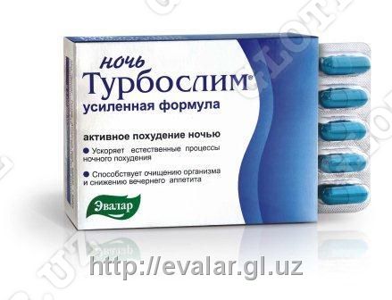 Турбослим крем от компании Эвалар