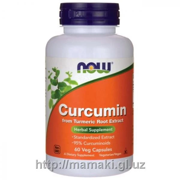 Куркумин