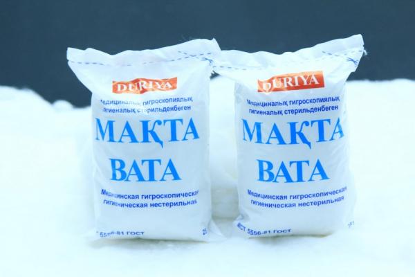 Вата медицинская гигроскопическая н/с по 25 гр