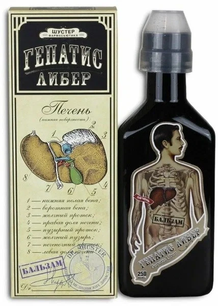Бальзам Гепатис либер