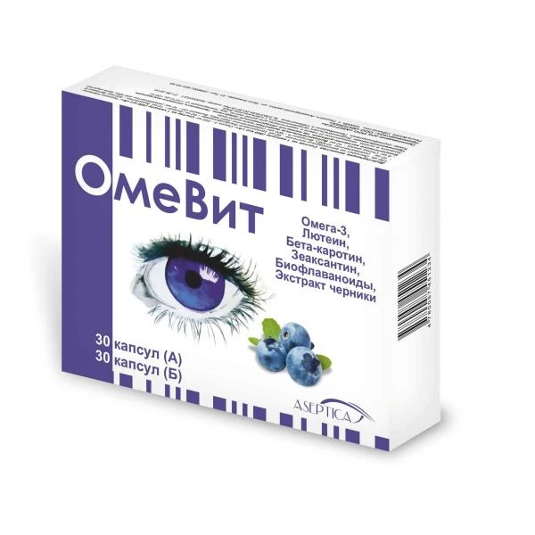 OMEVIT A I B kapsulalar N60