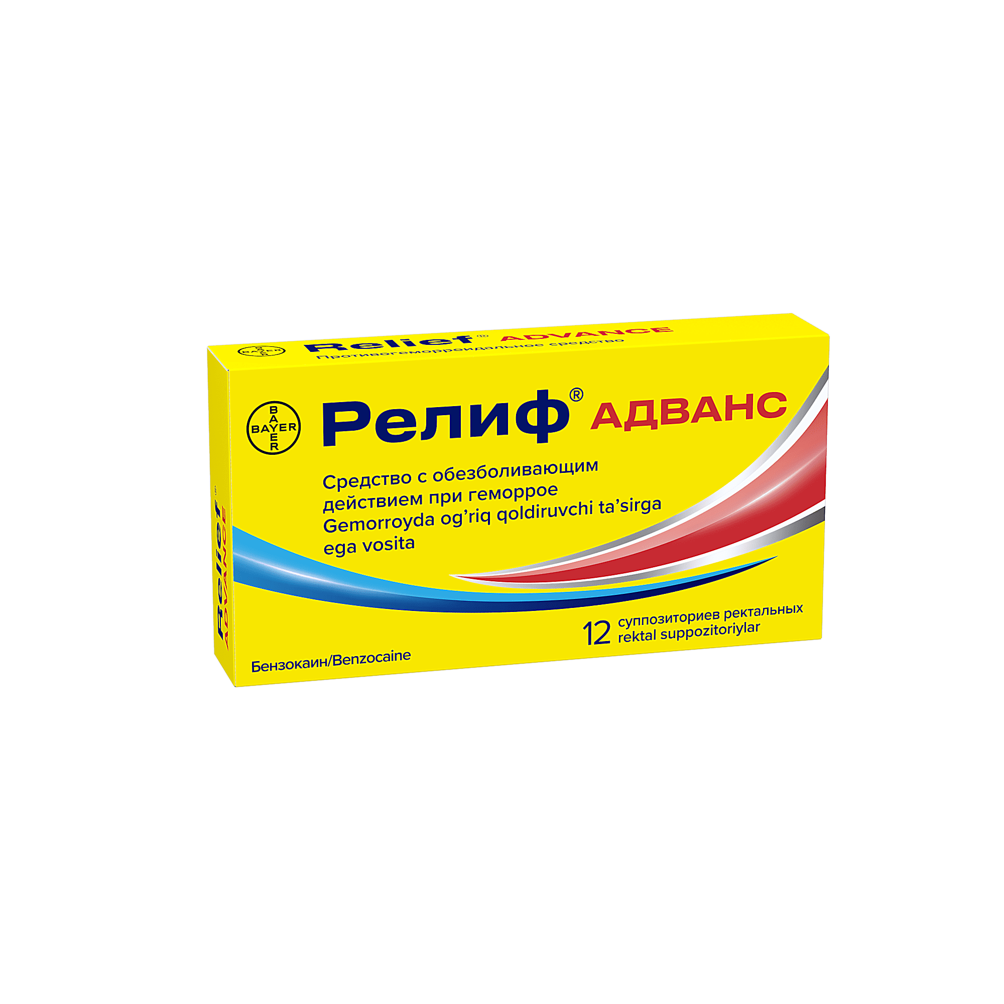 РЕЛИФ АДВАНС суппозитории N12
