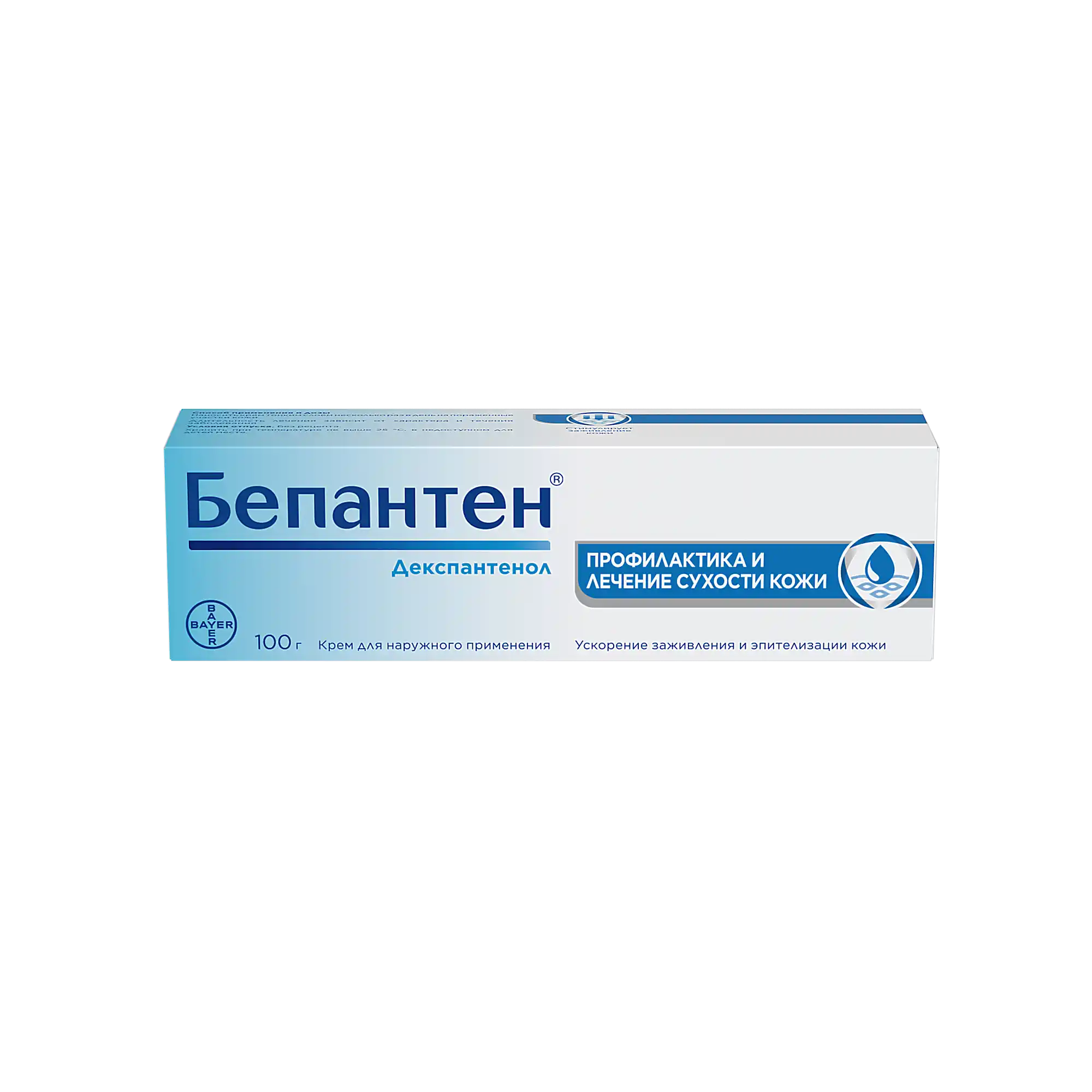 БЕПАНТЕН крем 5% 100г N1