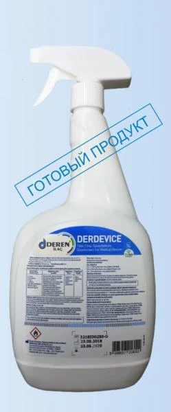Dezinfisiruyushee sredstvo dlya instrumentov Derdevice 1 litr
