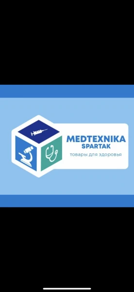 Spartak Medtexnika