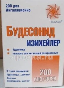 BUDESONID IZIXEYLER 0,0002/DOZA 200DOZ poroshok dlya ingalyasiy