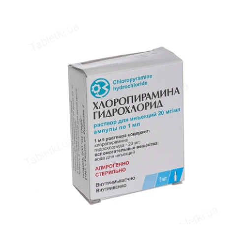 XLOROPIRAMINA GIDROXLORID eritma