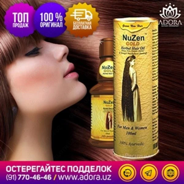Maslo dlya rosta volos - Nuzen Gold