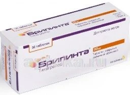 БРИЛИНТА 0,09 таблетки N56