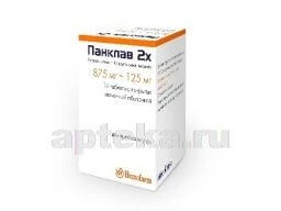 PANKLAV 2X 0,875/0,125 tabletkalari N14