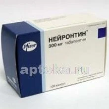 НЕЙРОНТИН 0,3 капсулы N100