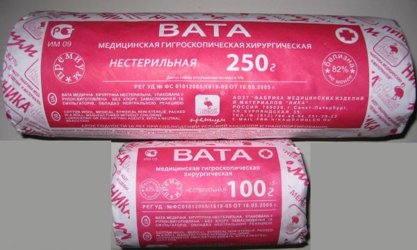 Vata medisinskaya gigroskopicheskaya gigienicheskaya n\s po 250 g
