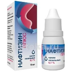 НАФТИЗИН ПЛЮС С МОРСКОЙ ВОДОЙ капли назальные 15мл 0,1%