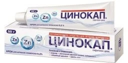 ЦИНОКАП 50,0 крем 0,2%