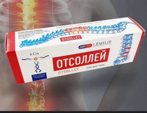 Гель для тела при отложении солей Отсолей