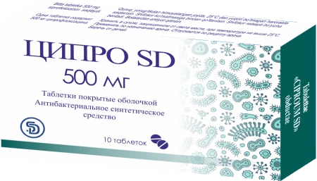 SIPRO SD tabletkalari 500mg N10
