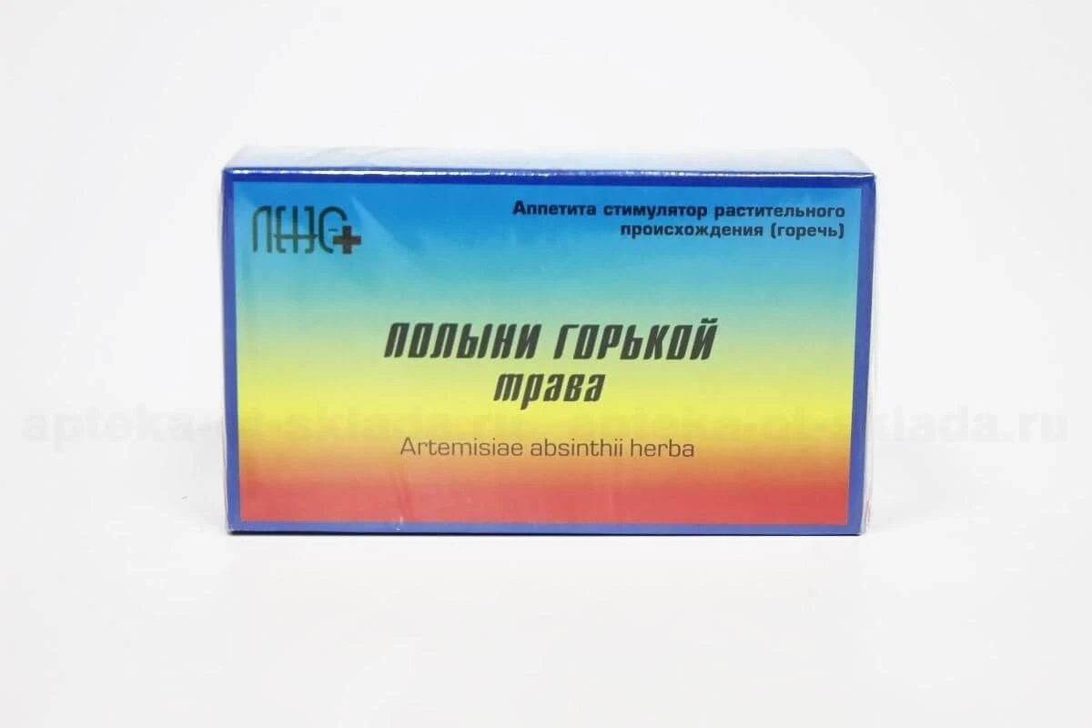 ПОЛЫНИ ГОРЬКОЙ ТРАВА 2,0 N20