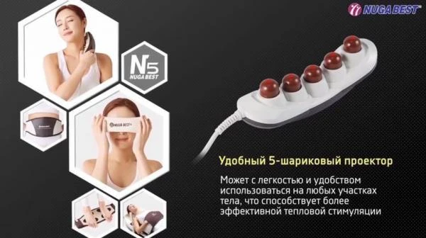 Кровать-массажёр N5 NUGA BEST