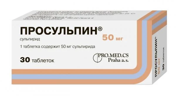 PROSULPIN tabletkalari 50mg N30