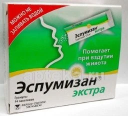 ЭСПУМИЗАН ЭКСТРА гранулы 125мг N14