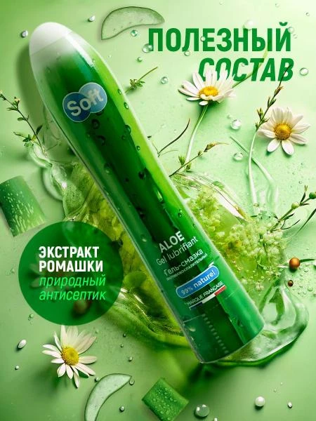 Intim moylash jeli Soft Aloe & Chamomile