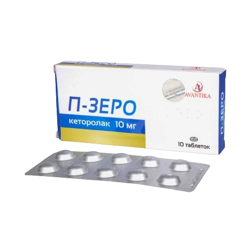 P - ZERO tabletkalari 10mg N10