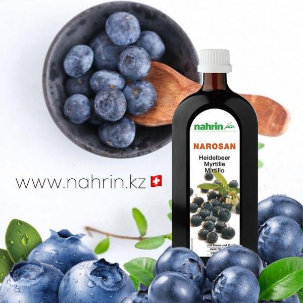 Наросан Черника Swiss Nahrin, Швейцария