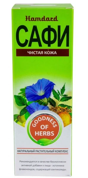 Сироп Сафи "Safi"- для комплексного очищения крови, HAMDARD 200 мл