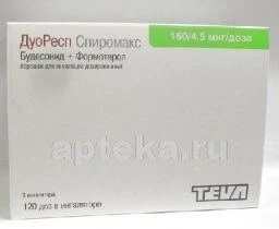 DUORESP SPIROMAKS poroshok dlya ingalyasiy 160/4,5mkg 120 doz N3