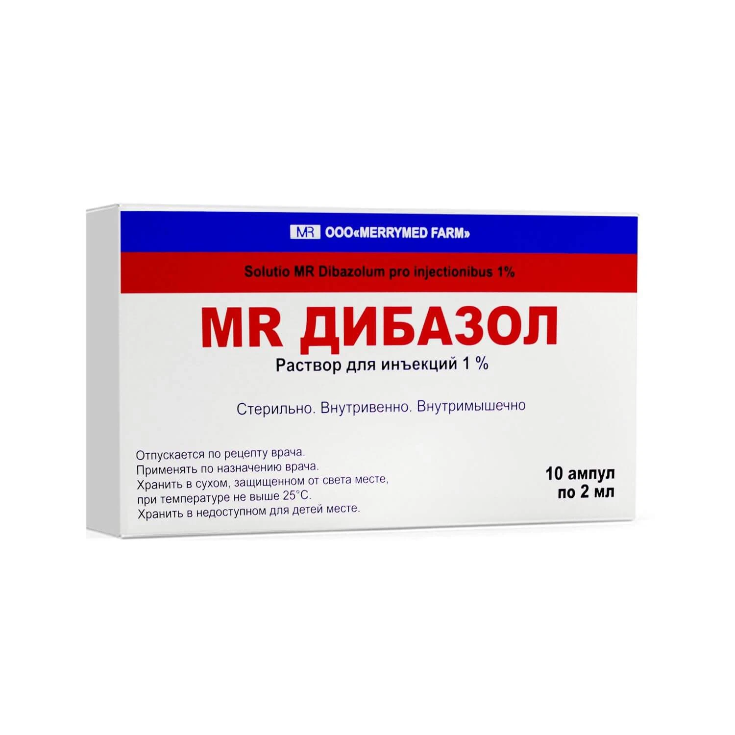 MR ДИБАЗОЛ раствор для инъекций 2мл 1% N10