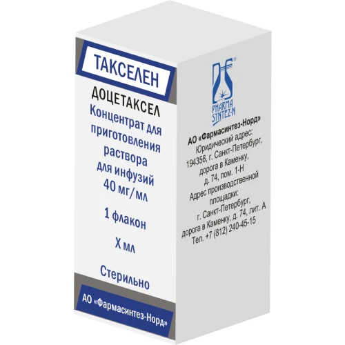 Такселен раствор для инфузий 40мг N1