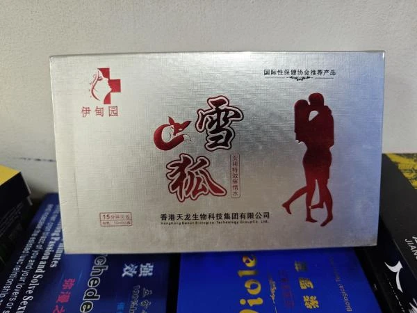 Афродизиак для женщин Snow Fox (6 флаконов)