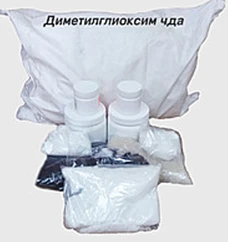 Диметилглиоксим чда