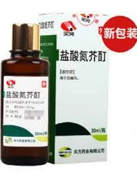 Настойка Yansuan Danjie Ding для лечения витилиго