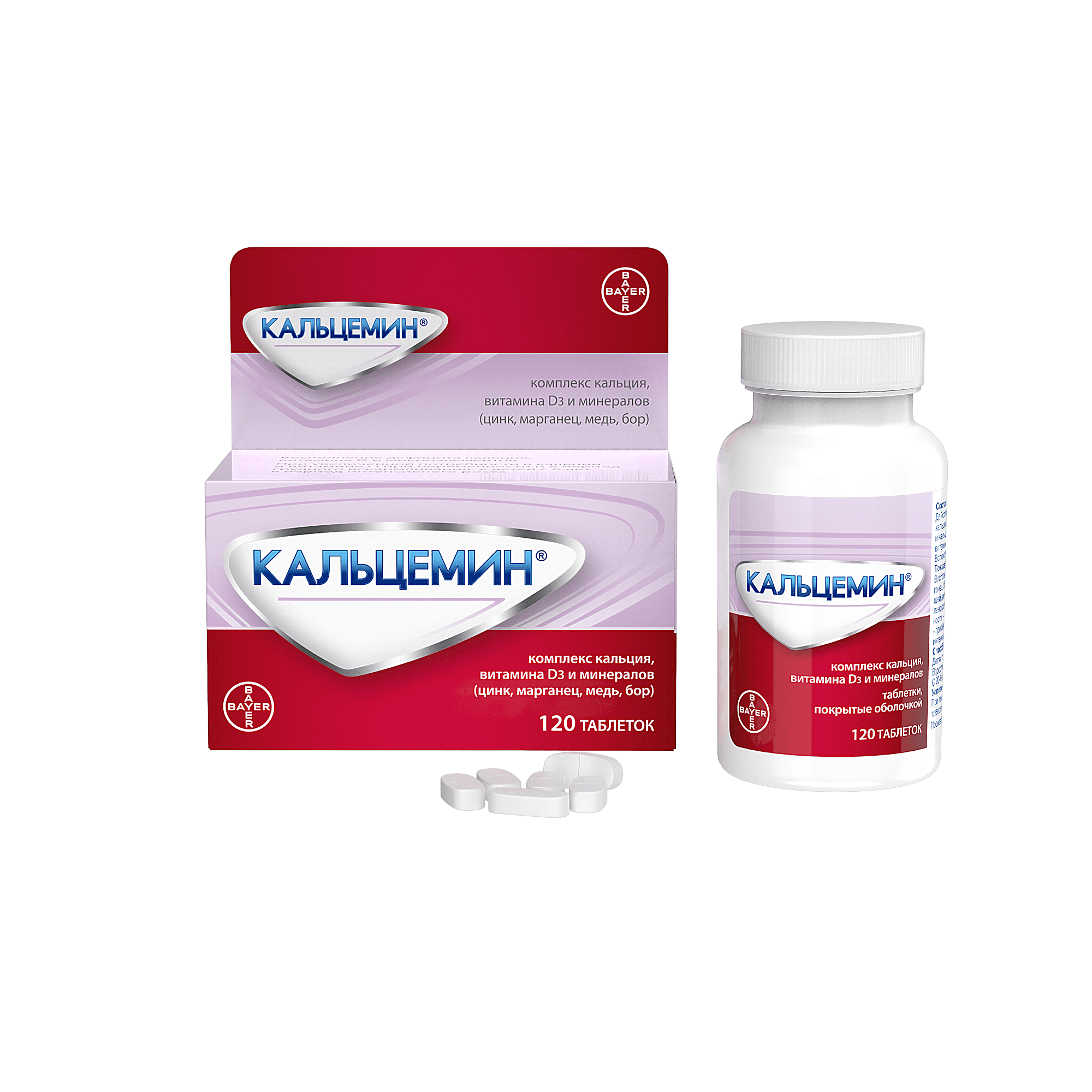 KALSEMIN tabletkalari N120