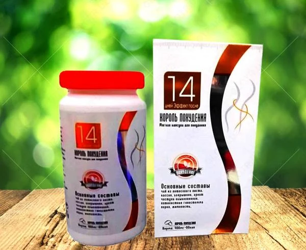 Король похудения для удаления жира