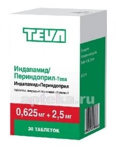 Индапамид/Периндоприл